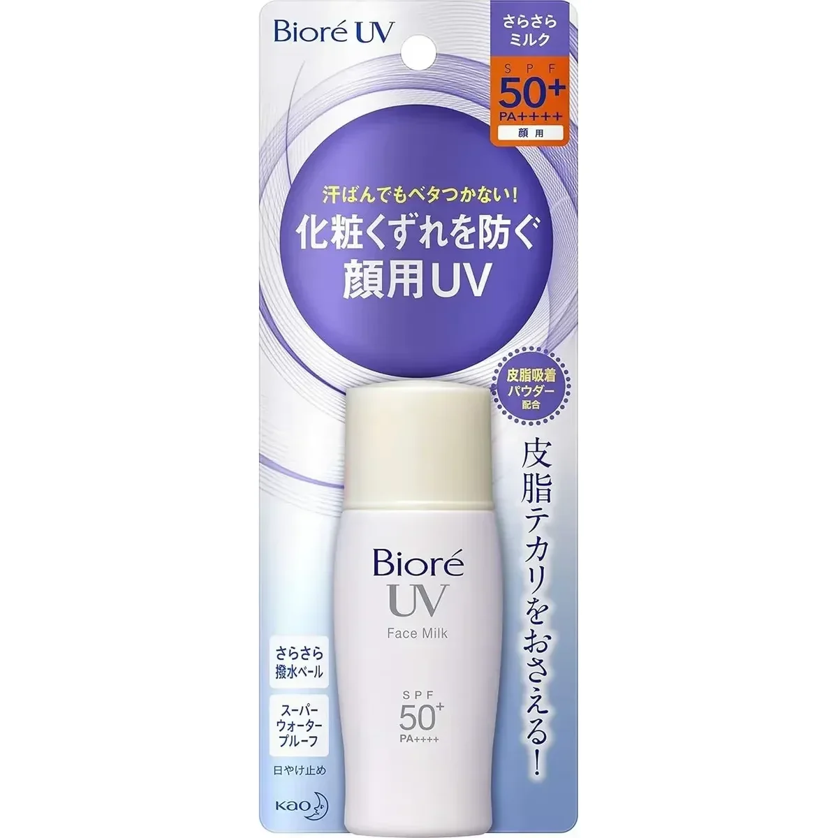 Biore UV Perfect Face Milk SPF50+
