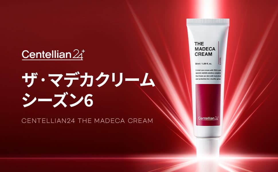 Centellian24 Madeca Cream